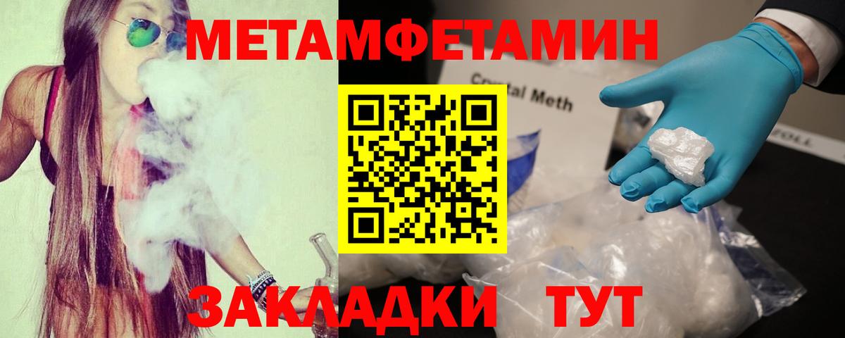 АМФ VHQ  Вход с VPN  Бор 