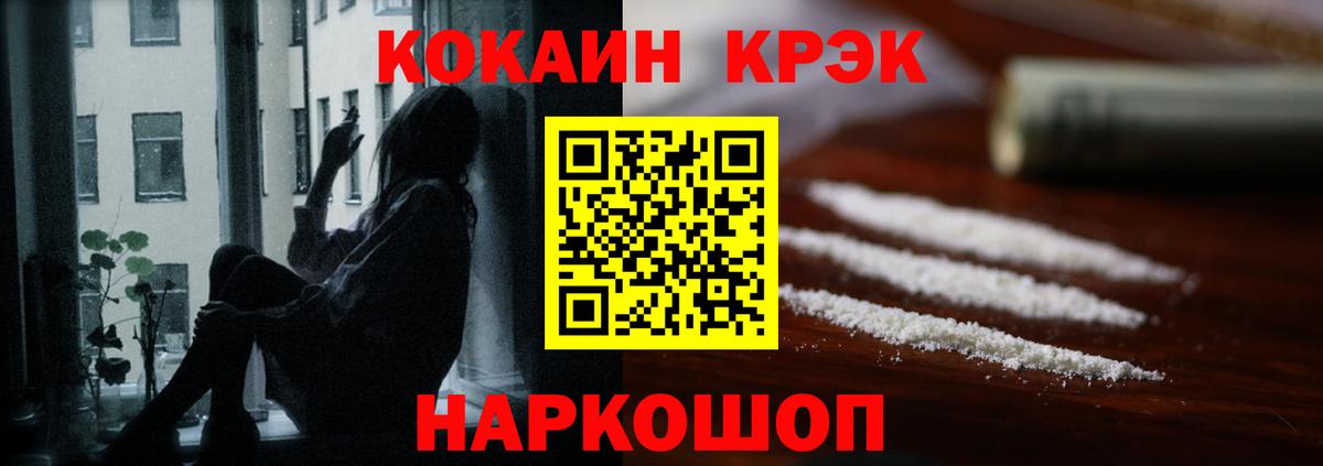 Бор  Кокаин Эквадор  Вход с VPN  КОКАИН Колумбийский 