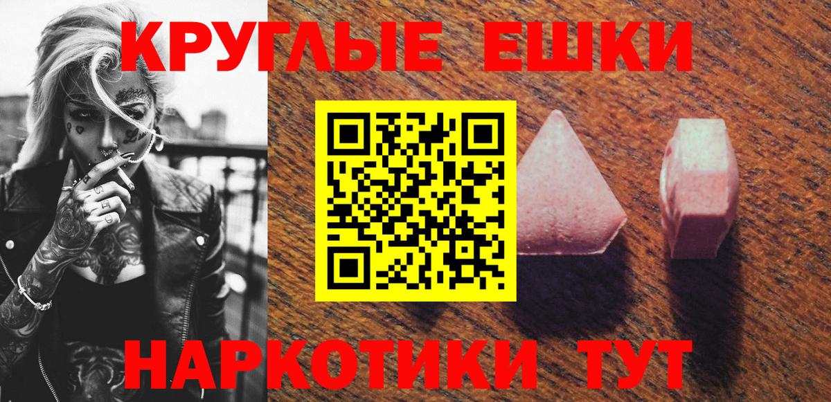 Бор  Ecstasy Philipp Plein  Вход с VPN 