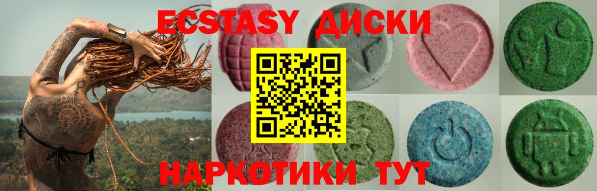 ЭКСТАЗИ 300 mg Бор