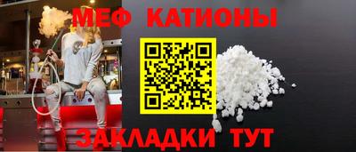 COCAINE Белорецк
