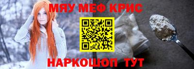 амфетамин Белореченск