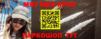 амфетамин Белореченск