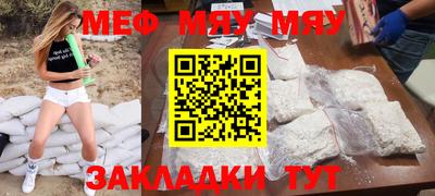 винт Бердск