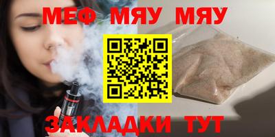 винт Бердск