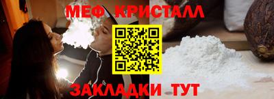 винт Бердск
