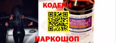 амфетамин Белореченск