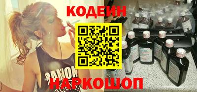COCAINE Белорецк