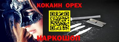 амфетамин Белореченск