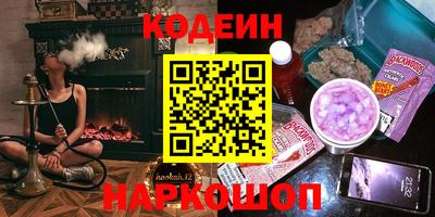 амфетамин Белореченск