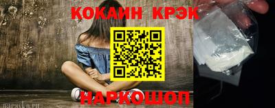 амфетамин Белореченск