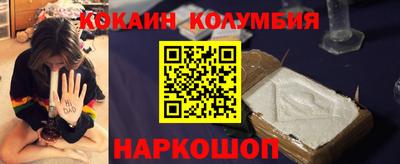 амфетамин Белореченск