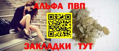 COCAINE Белорецк