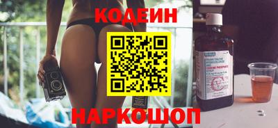COCAINE Белорецк
