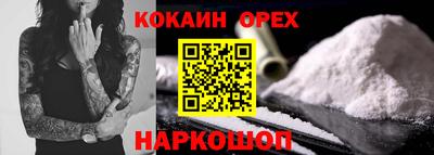 амфетамин Белореченск