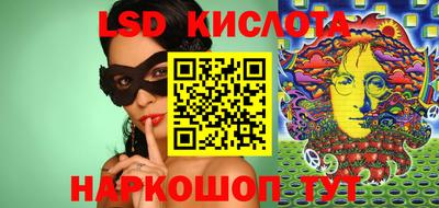 винт Бердск