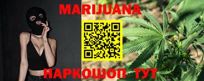 COCAINE Белорецк