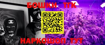 COCAINE Белорецк