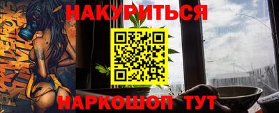 COCAINE Белорецк