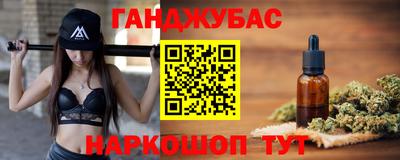 винт Бердск