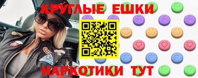 амфетамин Белореченск