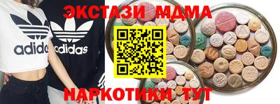 винт Бердск