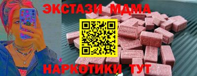 винт Бердск