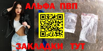 COCAINE Белорецк