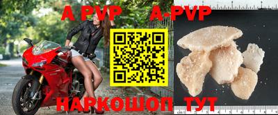 COCAINE Белорецк