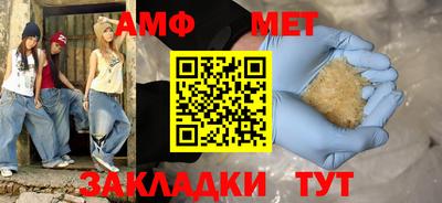 винт Бердск