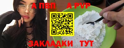 винт Бердск