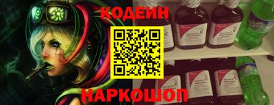 амфетамин Белореченск