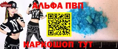 амфетамин Белореченск