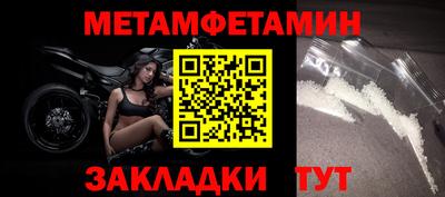 амфетамин Белореченск
