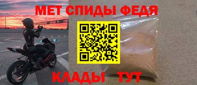 амфетамин Белореченск