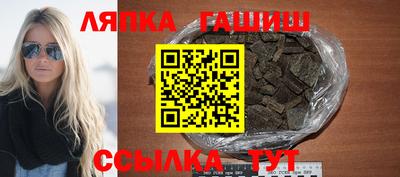 винт Бердск