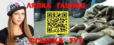 винт Бердск