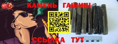 винт Бердск