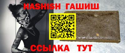 амфетамин Белореченск