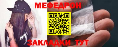 винт Бердск