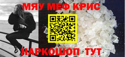 COCAINE Белорецк