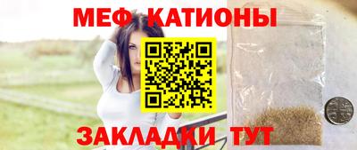 винт Бердск