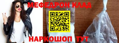 винт Бердск