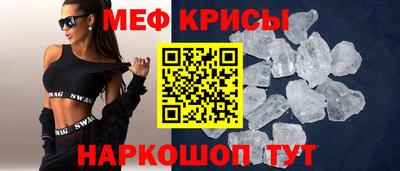 амфетамин Белореченск