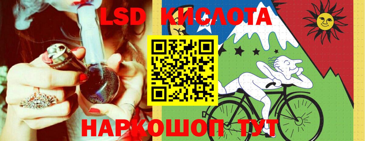 Бор  ЛСД экстази кислота  ЛСД экстази ecstasy  Вход с VPN 