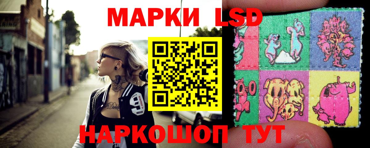 Марки N-bome  Марки 25I-NBOMe 1,5мг  Вход с VPN  Марки 25I-NBOMe 1,5мг  где можно купить   Бор 