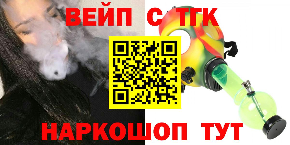 купить  цена  Вход с VPN  ТГК Wax  Бор  ТГК Wax 