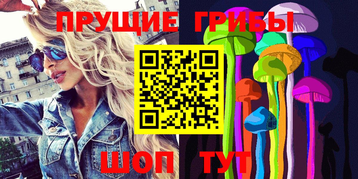 Бор  Галлюциногенные грибы GOLDEN TEACHER  Вход с VPN 