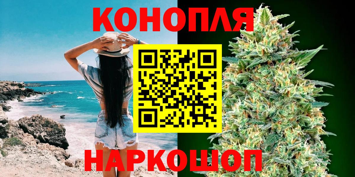 Канабис LSD WEED  Бошки Шишки сатива  Вход с VPN  Бор  Бошки Шишки индика 